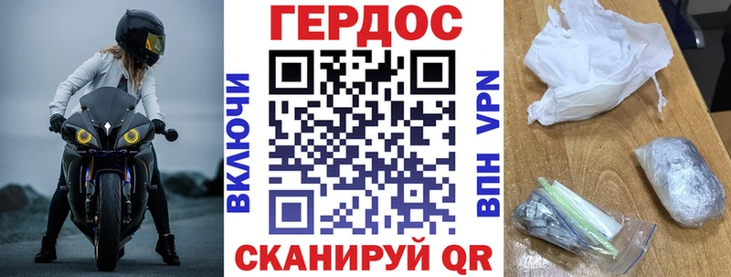 ГЕРОИН Афган  Купить где  Кондопога 
