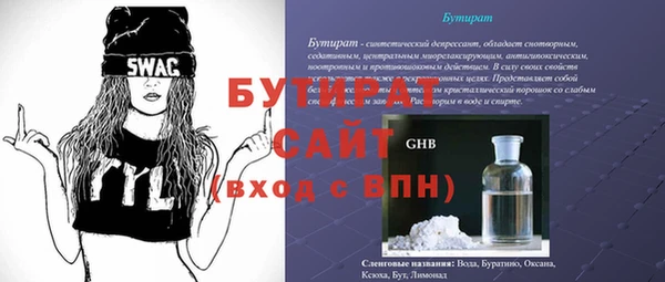 mdpv Лиски