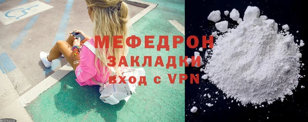 mdpv Лиски