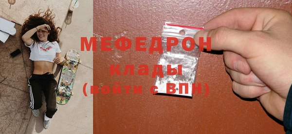 mdpv Лиски