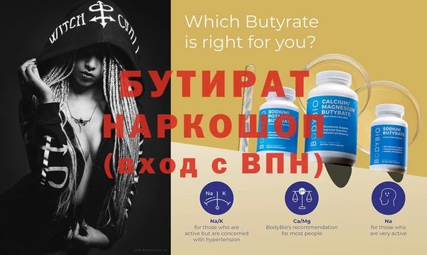 mdpv Лиски