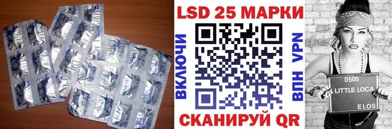 ЛСД экстази кислота Купить закладки Кондопога