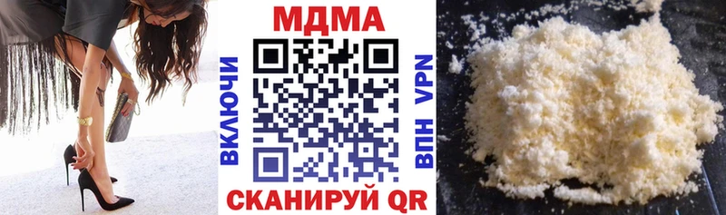 Купить где  Кондопога  MDMA кристаллы 