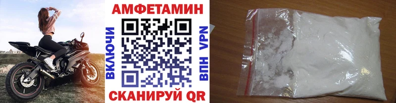 Метамфетамин пудра  Купить где  Кондопога 