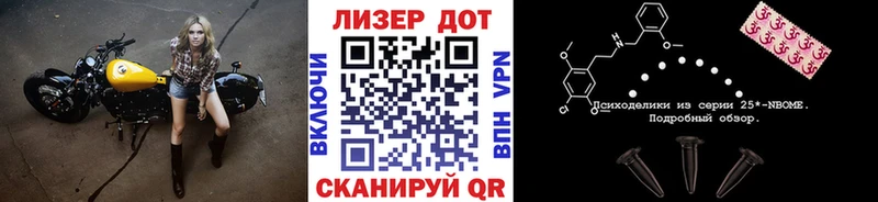Купить где  Кондопога  Марки NBOMe 1,5мг 