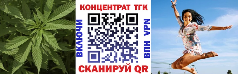 ТГК вейп с тгк  Купить  Кондопога 